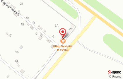 Шашлычная в Кемерово на карте