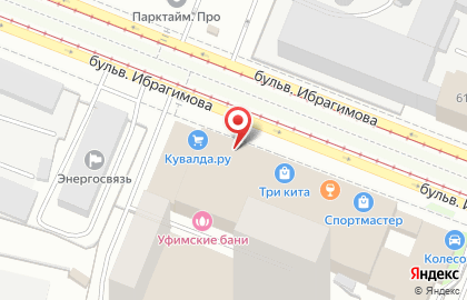 Магазин автотоваров Автобагажники & Фаркопы на бульваре Ибрагимова на карте