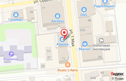 Магазин электроники и бытовой техники Зеон на карте