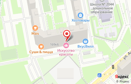 Магазин суши Суши wok на Дмитровском шоссе на карте