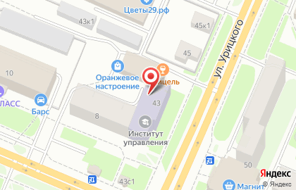 Денежная помощь на улице Урицкого на карте