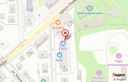 Служба доставки Сдэк в Центральном районе на карте