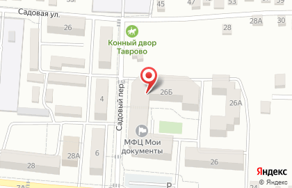 Магазин канцтоваров Клякса на Комсомольской на карте