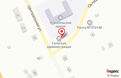 Центр предоставления государственных и муниципальных услуг Мои Документы на Центральной улице на карте