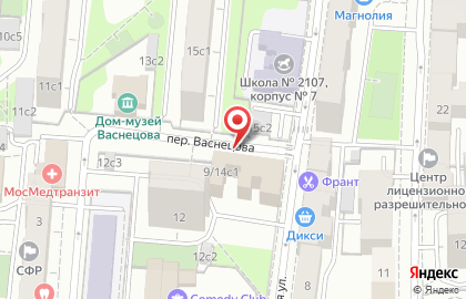 ИТ сервис "ОКСИ ГРУПП" на карте