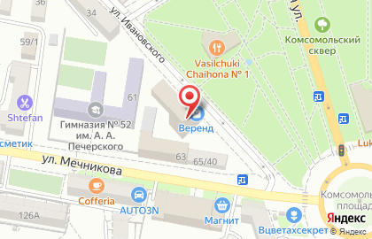 Центр Юридических услуг на улице Ивановского на карте