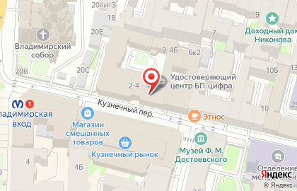 Юридическая компания ЦВД Групп на карте