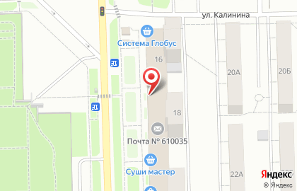 Магазин чистоты и уюта Красная корзинка на улице Сурикова на карте