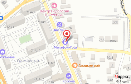 Фирменный салон Xiaomi на Урожайной улице на карте