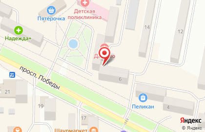 Магазин разливных напитков Весёлый папа на проспекте Победы на карте