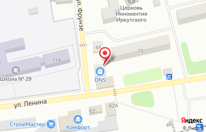 Магазин цифровой и бытовой техники DNS на улице Фрунзе на карте