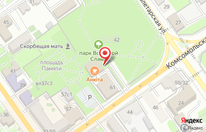 Кафе Анюта на Комсомольской на карте