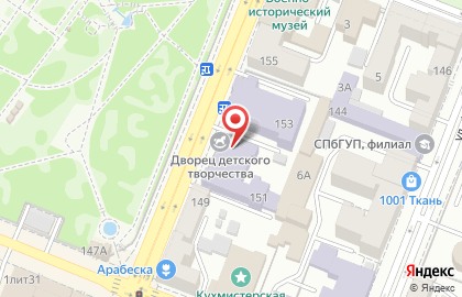 Миг на улице Куйбышева на карте