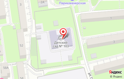 Детский сад №103 в Дзержинском районе на карте