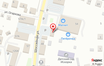 Салон связи Tele2 на Шоссейной улице на карте