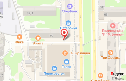 Домашняя Аптека в Ростове-на-Дону на карте