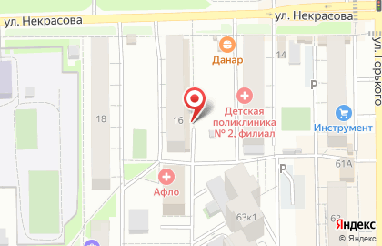 Мода из комода на улице Некрасова на карте