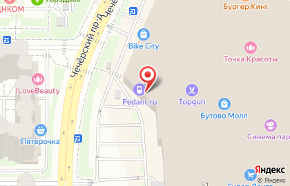 Сервисный центр Pedant.ru в ТЦ Бутово Молл на карте
