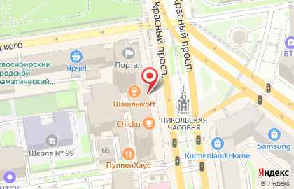 Кофейня Traveler's Coffee на Красном проспекте на карте