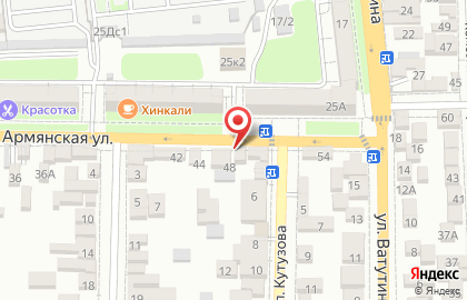 Аптека Ал.Фарм на Армянской улице на карте