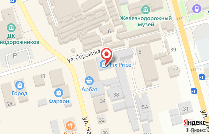 Магазин фиксированной цен Fix Price в Новосибирске на карте