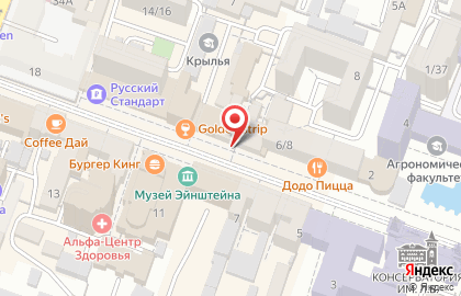 Kopernik в Фрунзенском районе на карте