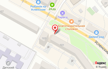 Магазин Бристоль на Успенском проспекте, 101 на карте