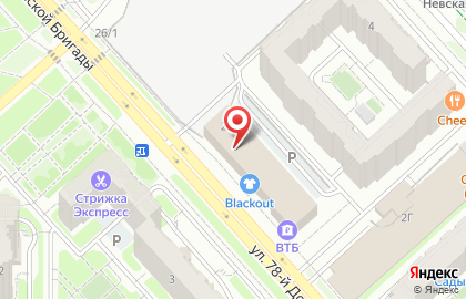 Компания Дерма Бьюти в Советском районе на карте