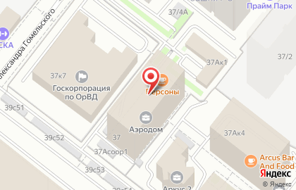 Экспресс-кофейня Coffee Time на Ленинградском проспекте на карте