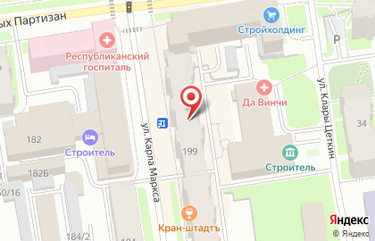 Химчистка №1 на улице Карла Маркса на карте