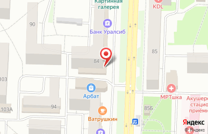 Супермаркет Магнит на Коммунистической улице, 84 на карте