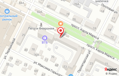 Косметическая компания Avon на улице Карла Маркса на карте