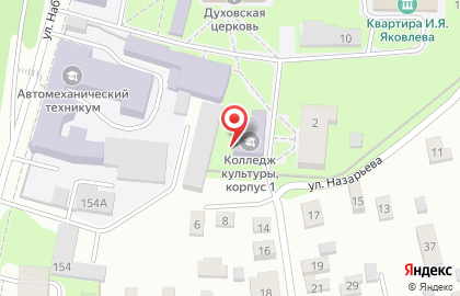 Ульяновское училище культуры на карте