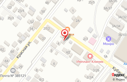 Стоматологическая клиника Имплант на Кубанской улице, 3 в Новой Адыгее на карте