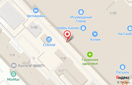 Детский торговый центр Изумрудный город на Телевизорной улице на карте