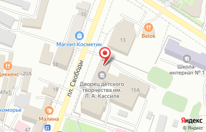 Интернет-магазин Б-Касса на площади Свободы на карте