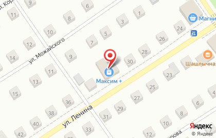 Магазин Максим + в Нижнем Новгороде на карте