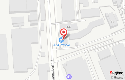 Торговая компания Арт-Строй на улице Вторчермета на карте