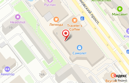Магазин одежды Gloria Jeans на Ульяновском проспекте на карте