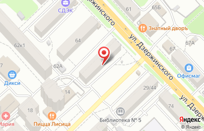 Янтарь на улице Дзержинского на карте