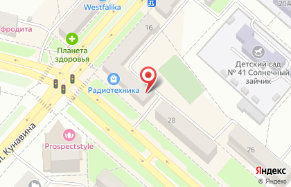 Видеофотостудия Art-fotoclub в Каменск-Уральском на карте