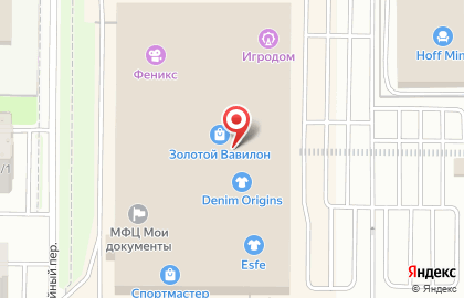 Магазин Кофейная Кантата на улице Малиновского на карте