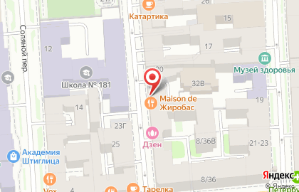 Ресторан Mariniere maison de Жиробас на карте