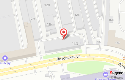 Клининговая компания Арома-Клининг на Литовской улице на карте