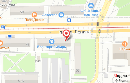 Магазин разливных напитков Крюгер на проспекте Ленина, 51 на карте