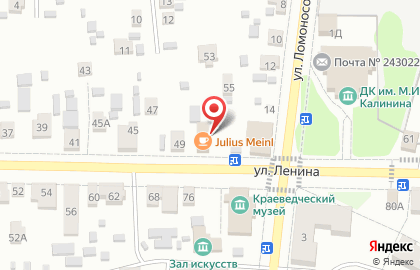 Кофейня Julius Meinl на улице Ленина на карте