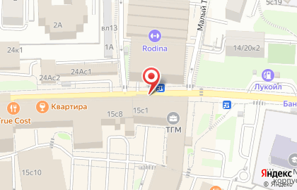 i-Remont.moscow - Ремонт iPhone в Москве 24/7 на карте