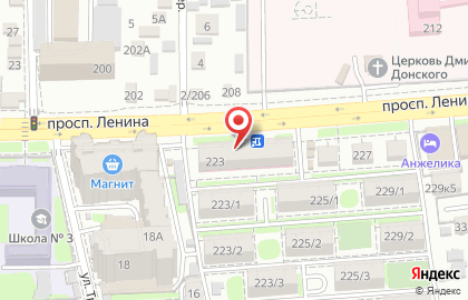 Банкомат СберБанк на проспекте Ленина, 223 на карте