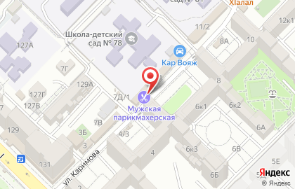 Чайный магазин Мир чая на карте