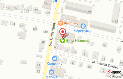 Аптека низких цен, сеть аптек на улице Карла Либкнехта на карте